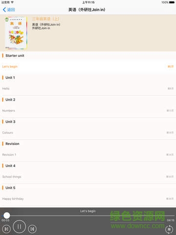 爱点读三年级外研社ipad版 v1.0 苹果ios版1