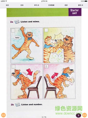 爱点读三年级外研社ipad版 v1.0 苹果ios版2