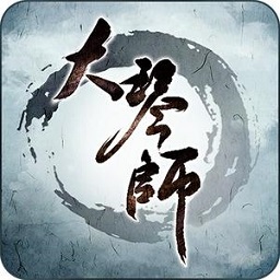 大琴师贰手游下载
