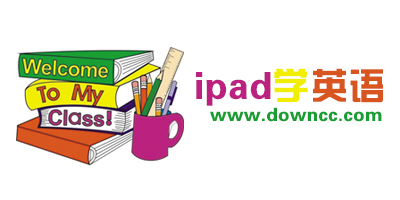 ipad英语app