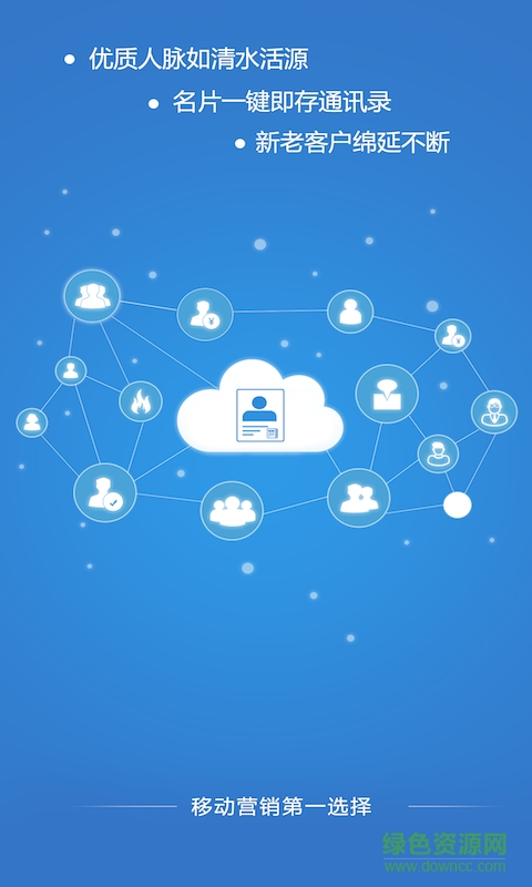 贝多分(营销学习) v3.1.1 安卓版0