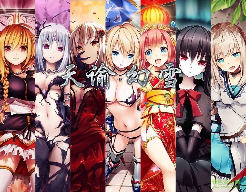 天谕幻雪1.91正式版_魔兽地图 附隐藏英雄密码+攻略0