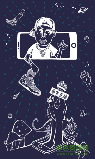 虎扑鉴定手机版(运动装备) v2.3.2 iPhone越狱版3