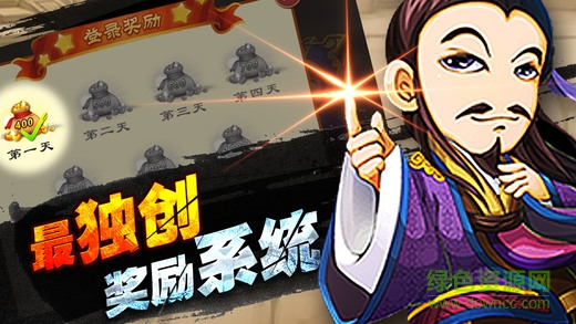 上大人孔乙己花牌游戏 v3.2.4 官方安卓版3