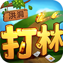 洪洞同城游四副牌打令