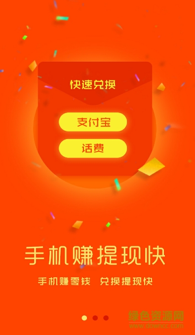 小兵试客手机版 v5.1 安卓版0