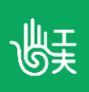工夫学院(学手工)