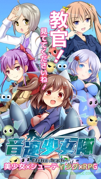 音速少女队 v1.1 官网安卓版2