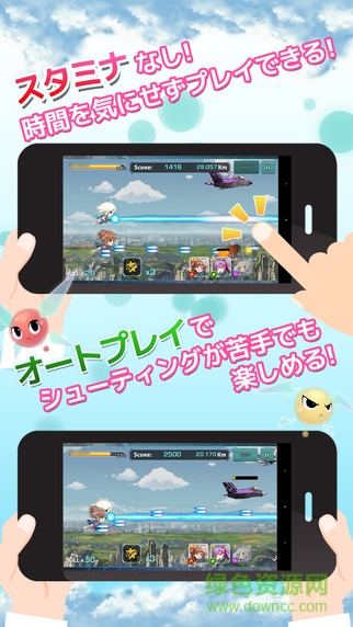 果盘游戏音速少女队 v2.0 安卓版1