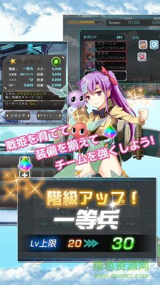 音速少女队 v1.1 官网安卓版0