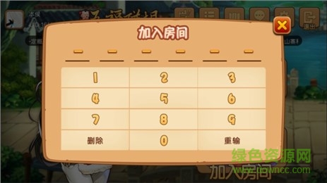 五福碰胡手机版 v2.0 官网安卓版3