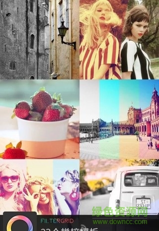 FilterGrid手机版 v1.3.1 安卓版1