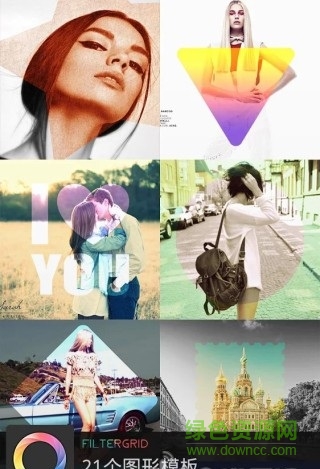 FilterGrid手机版 v1.3.1 安卓版2