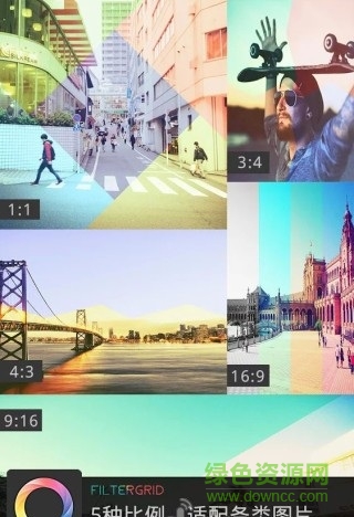 FilterGrid手机版 v1.3.1 安卓版4