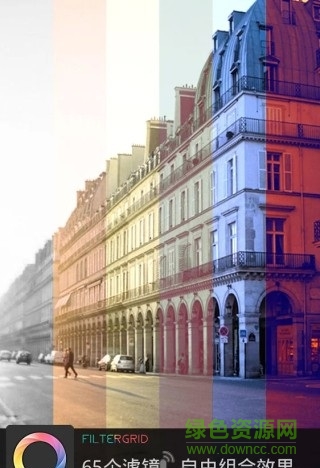 FilterGrid手机版 v1.3.1 安卓版3