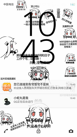 小北方图标包 v1.0.6 安卓版1