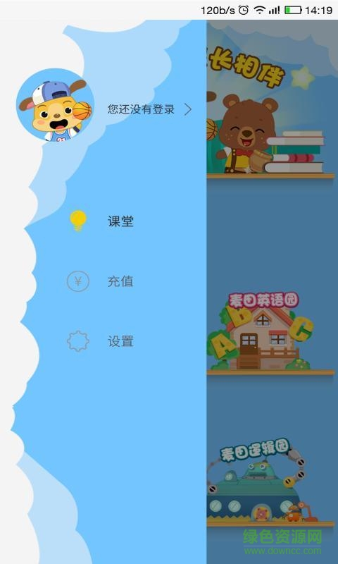 麦田园手机版(幼儿早教) v3.2.3.190507 安卓版1