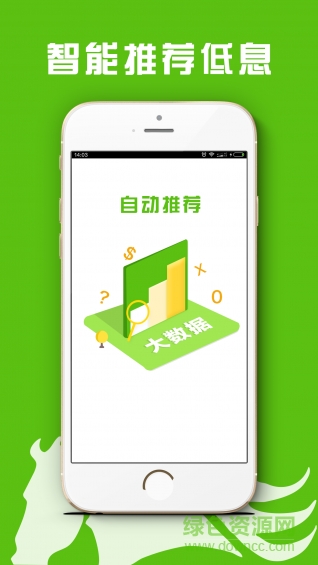 猎马白条iphone版 v1.0 苹果ios手机版2