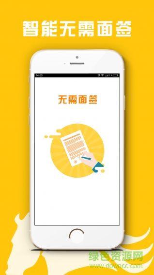 猎马白条iphone版 v1.0 苹果ios手机版0