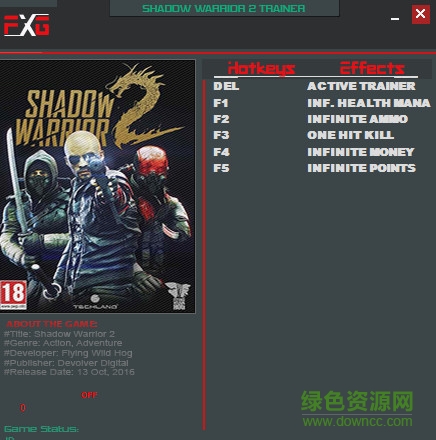 影武者2五项修改器 免费版0