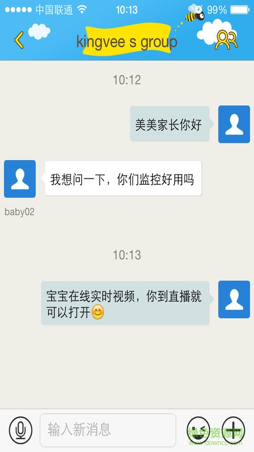 凯威宝宝iphone版(幼儿园监控) v1.0 ios手机越狱版1