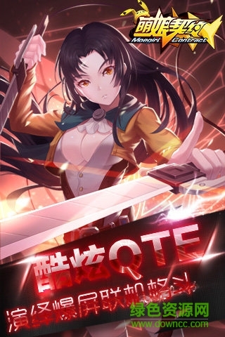 小米版萌娘契约 v16.3 安卓版2