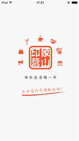 印象营山手机版 v5.2.0 安卓版1