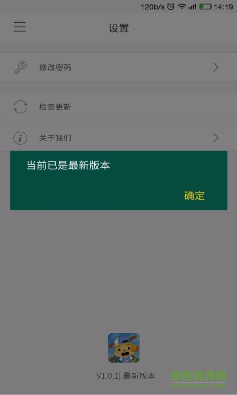 麦田英语园 v3.6.5.221111 安卓版1