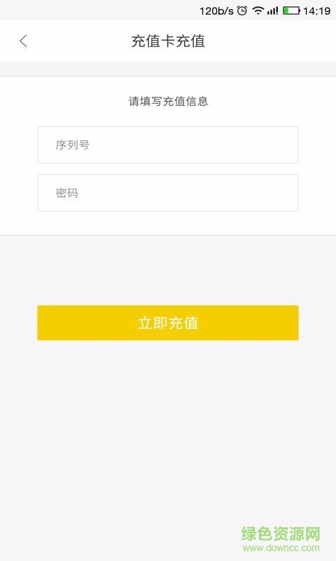 麦田英语园 v3.6.5.221111 安卓版2