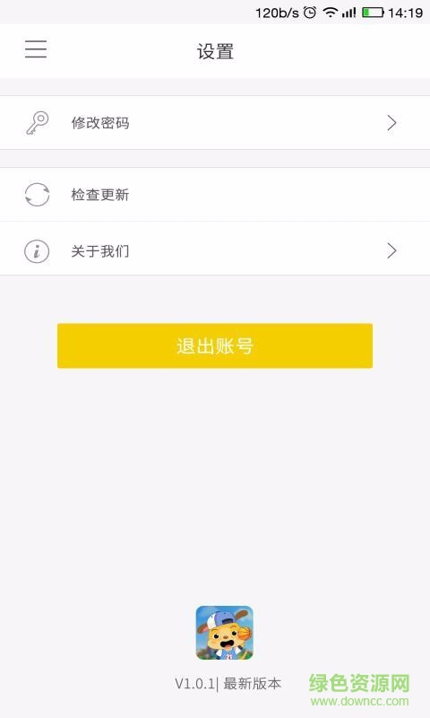 麦田英语园 v3.6.5.221111 安卓版3