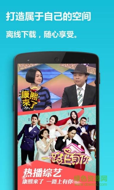 超级视频播放器vip正式版 v2.1.7 安卓免费版2