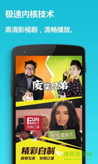 超级视频播放器vip正式版 v2.1.7 安卓免费版0