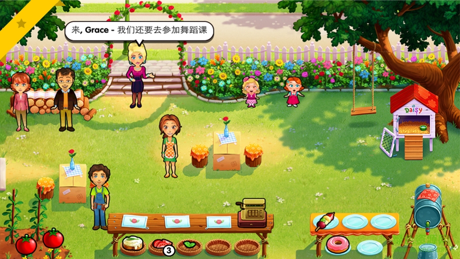 美女餐厅2016修改版苹果版(cookingdash) v5.0.1 iPhone无限金块版0