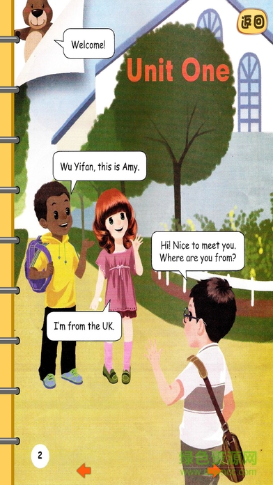 聪聪三年级英语下册iphone版(人教版) v1.0.0 官方ios版2