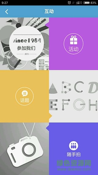 帅开州iPhone手机版 v3.0.0 官方ios版0