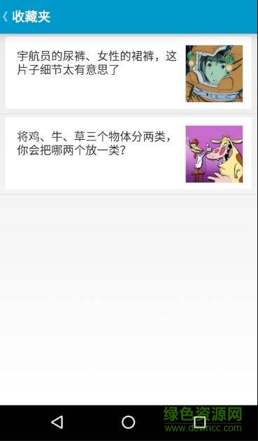 知乎日刊 v1.0 安卓版1