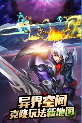 时空猎人2345平台 v5.1.852 安卓版2