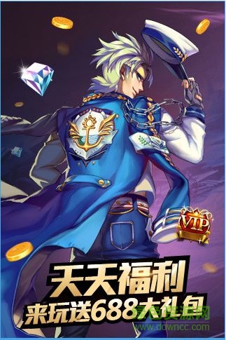 时空猎人2345平台 v5.1.852 安卓版3