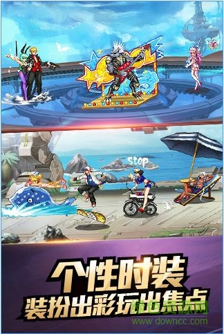 时空猎人2345平台 v5.1.852 安卓版0