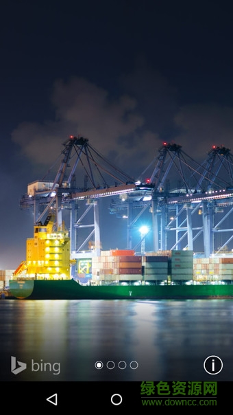 微软图片锁屏手机版 v2.8.2.0 安卓版0