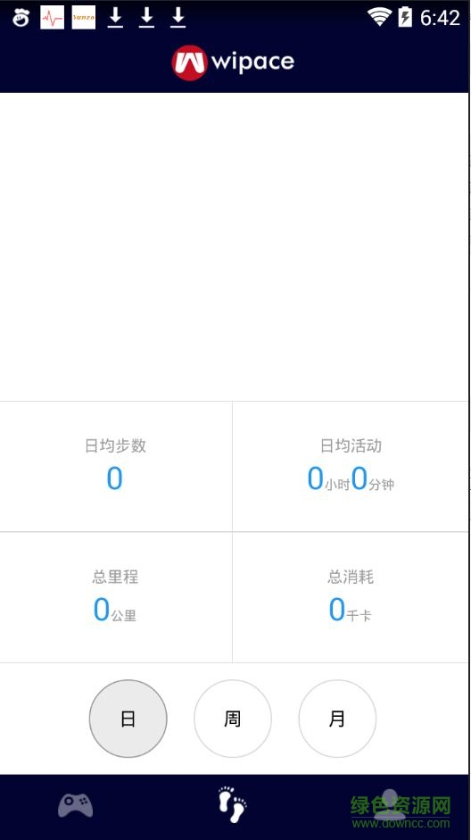 微跑小蛙(体感游戏机) v1.0 官方安卓版0