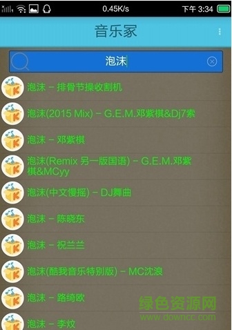 音乐冢苹果版 v7.0.2 iphone版0