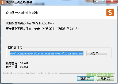 极速快搜浏览器 v1.42.501.426 官方版0
