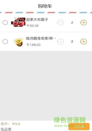 乐活天下客户端 v1.0 安卓版1