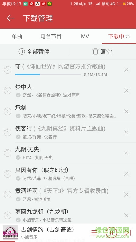 音量增强器解码器 v1.9.0.5 最新版0