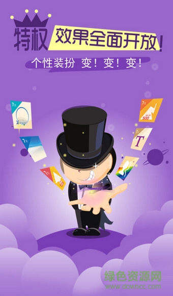 快游手机版(游戏辅助) v1.0.3 安卓版1