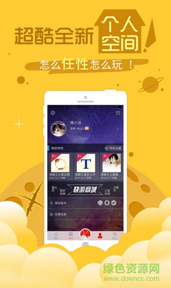 快游手机版(游戏辅助) v1.0.3 安卓版2