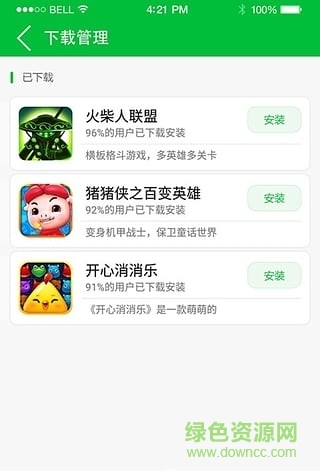 双开伴侣手机客户端 v2.5.6 安卓版2