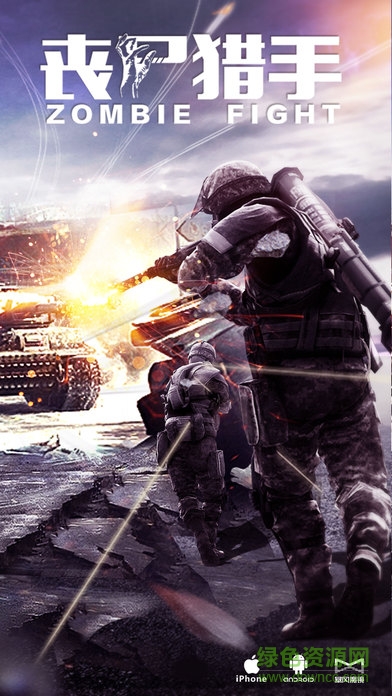 丧尸猎手内购版 v1.0 安卓无限金币版1