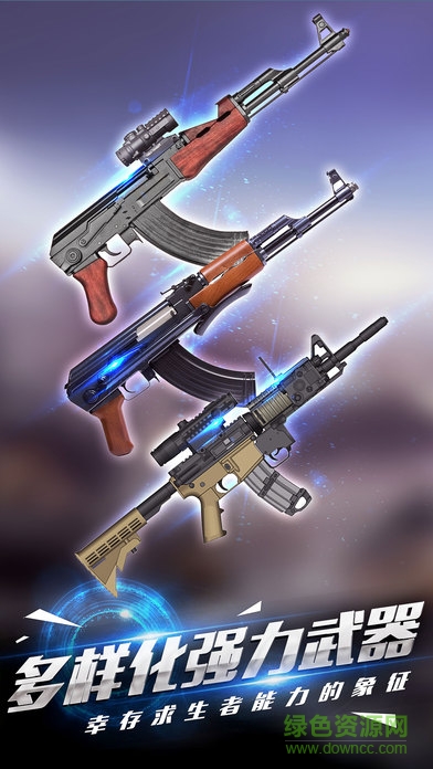 丧尸猎手内购版 v1.0 安卓无限金币版3